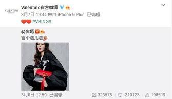 胡欣雨最新爆料,揭秘娱乐圈惊人内幕