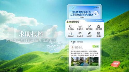 新闻举报爆料平台电话,揭秘新闻爆料平台背后的故事