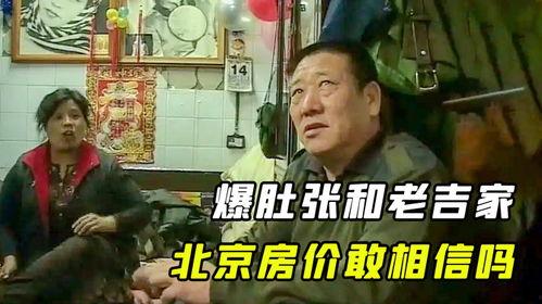 七大叔在线观看,重温经典，感受岁月流转