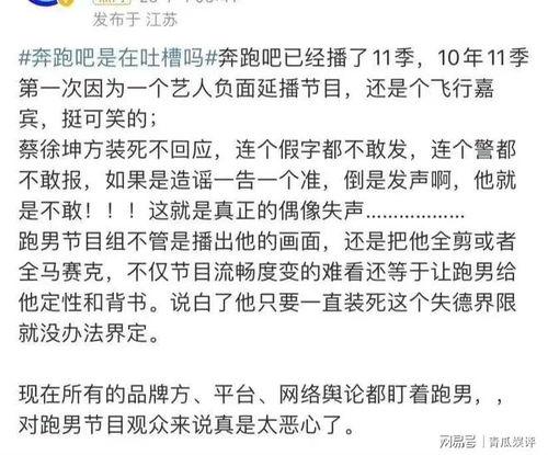 内娱直播爆料事件最新消息,最新进展揭秘，真相即将浮出水面